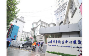 浩澤凈水器實力入駐上海普陀中心醫(yī)院！