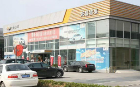 4S店選擇浩澤凈水器,改善水質(zhì),提升體驗(yàn)！