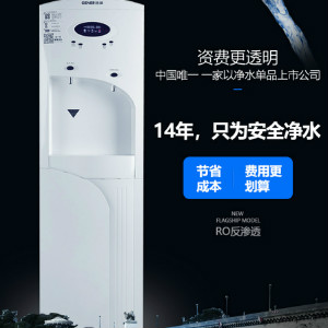 疫情后凈水器租賃市場的機遇在哪里？
