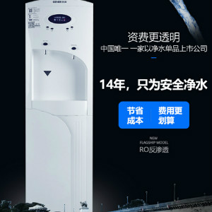 商用凈水器租賃的本質？