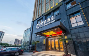 蘇州悅夢(mèng)酒店引進(jìn)浩澤凈水器,提升酒店競(jìng)爭(zhēng)力!