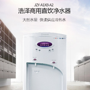 為什么越來越多的客戶選擇凈水器租賃？