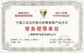 植鴻環(huán)保凈水器集團獲得中國工業(yè)合作協(xié)會認(rèn)可！