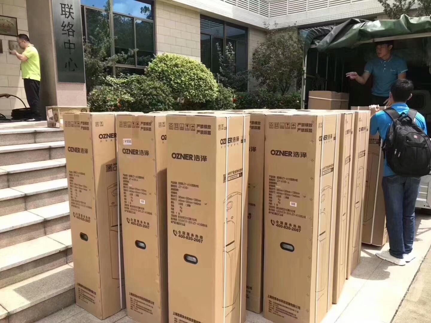 浩澤裝機