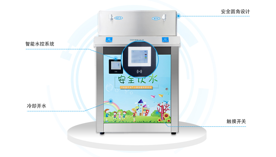 幼兒園商用凈水器產(chǎn)品細(xì)節(jié)